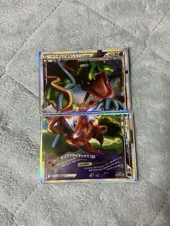 2026年最新】ポケモンカード レックウザ＆デオキシス LEGENDの
