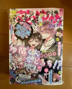 2026年最新】花とゆめ 多聞の人気アイテム - メルカリ