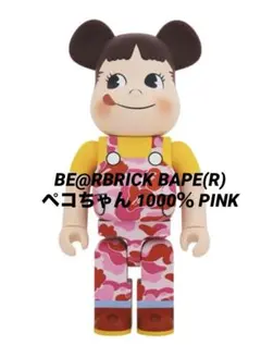 2026年最新】BE@RBRICK ペコちゃん 1000の人気アイテム - メルカリ