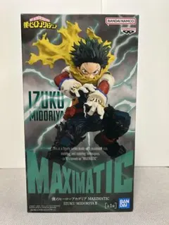 2026年最新】MAXIMATIC IZUKU MIDORIYA Ⅱの人気アイテム - メルカリ