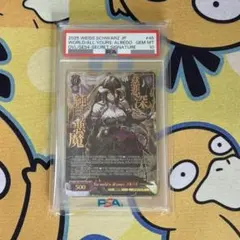 2026年最新】オーバーロード secの人気アイテム - メルカリ