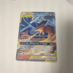 2026年最新】タッグチーム rrの人気アイテム - メルカリ