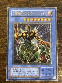 2026年最新】仮面魔獣 レリーフの人気アイテム - メルカリ