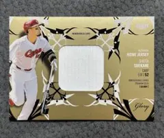 2026年最新】末包昇大カードの人気アイテム - メルカリ