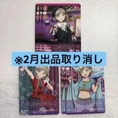 2026年最新】唐可可 ラブカの人気アイテム - メルカリ