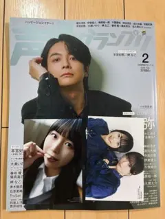 2026年最新】春咲暖の人気アイテム - メルカリ