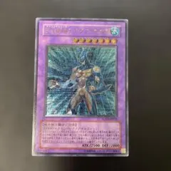 2026年最新】e・hero レリーフの人気アイテム - メルカリ