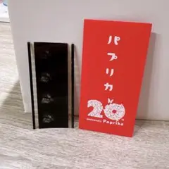 2026年最新】パプリカ 映画の人気アイテム - メルカリ