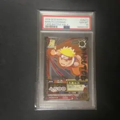 2026年最新】ナルトカード psa10の人気アイテム - メルカリ