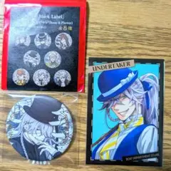 2026年最新】黒執事展 缶バッジの人気アイテム - メルカリ