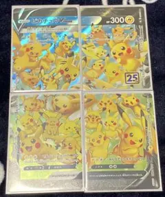 2026年最新】ピカチュウvユニオン 25thの人気アイテム - メルカリ