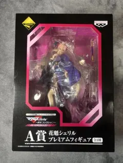 2026年最新】一番くじ マクロスF A賞 花魁シェリルの人気アイテム