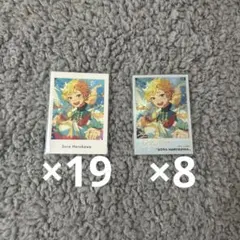 2026年最新】ぱしゃこれ 中国 あんスタの人気アイテム - メルカリ