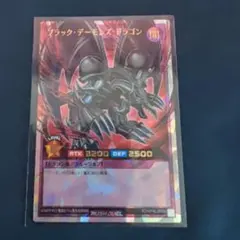 2026年最新】ブラック・デーモンズ・ドラゴン オーバーラッシュの人気