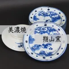 2026年最新】三田焼の人気アイテム - メルカリ