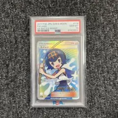 2026年最新】スイレン psa10の人気アイテム - メルカリ