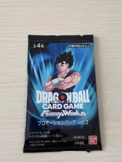 2026年最新】ドラゴンボールフュージョンワールドPSAの人気アイテム