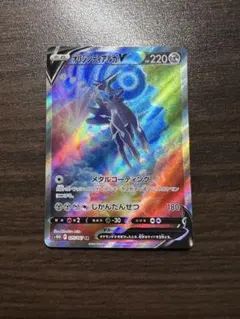 2026年最新】オリジンディアルガV sr s10d タイムゲイザーの人気