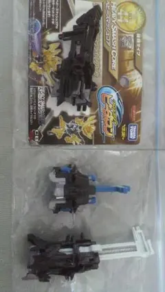 2026年最新】スマッシュトリガー ビーダマンの人気アイテム - メルカリ