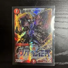 2026年最新】クロスファイア WINNERの人気アイテム - メルカリ