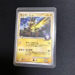 2026年最新】サンダーギンガの人気アイテム - メルカリ