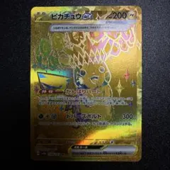 2026年最新】ポケモンカード テラスタルフェスex ピカチュウexの人気