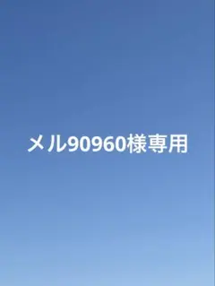 2026年最新】桐谷遥缶バッジの人気アイテム - メルカリ