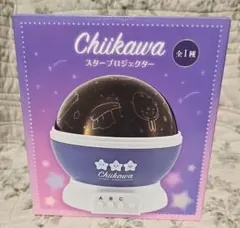 2026年最新】ちいかわ スタープロジェクターの人気アイテム - メルカリ