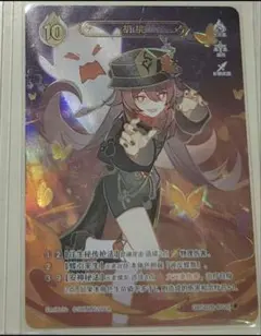 2026年最新】原神 カード ランク4の人気アイテム - メルカリ