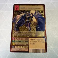 2026年最新】オメガモン Bx-29の人気アイテム - メルカリ