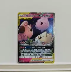 2026年最新】トゲピー＆ピィ＆ププリンの人気アイテム - メルカリ