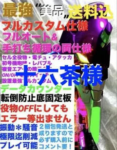 2026年最新】パチンコ実機 エヴァ15の人気アイテム - メルカリ