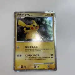 ピカチュウ 映画公開記念プレミアムシート2008 003/009 - メルカリ