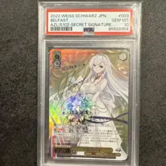 2026年最新】ベルファスト サインの人気アイテム - メルカリ