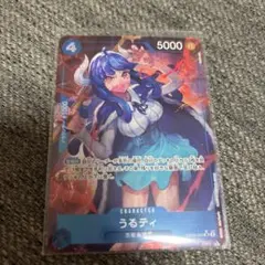 2026年最新】うるティ パラレルの人気アイテム - メルカリ