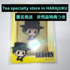 2026年最新】リボーンチェンジングカードの人気アイテム - メルカリ