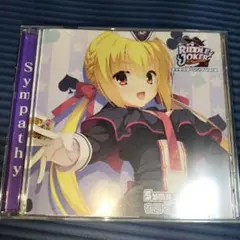 2026年最新】CD RIDDLE JOKERの人気アイテム - メルカリ