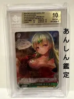 2026年最新】ヴァイス 大島 五十鈴の人気アイテム - メルカリ