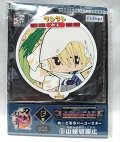 2026年最新】山姥切国広 ぬーどるストッパーの人気アイテム - メルカリ