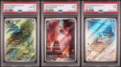 2026年最新】御三家ARの人気アイテム - メルカリ