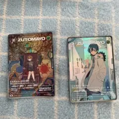 2026年最新】zutomayoカード 第3弾の人気アイテム - メルカリ