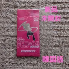 2026年最新】ミュウ プロモ 未開封の人気アイテム - メルカリ