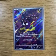 2026年最新】ゴース 080/071の人気アイテム - メルカリ