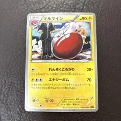 2026年最新】こみやトモカズの人気アイテム - メルカリ