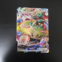 2026年最新】カビゴン vmax rrrの人気アイテム - メルカリ