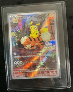 名探偵ピカチュウ PROMO SV-Pプロモカード 098/SV-P - メルカリ