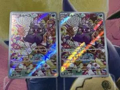 2026年最新】モルペコ ar 10枚の人気アイテム - メルカリ