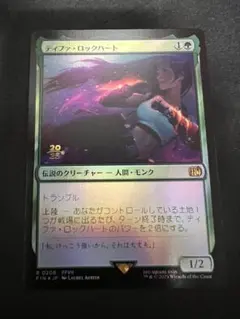 2026年最新】ティファ・ロックハートの人気アイテム - メルカリ