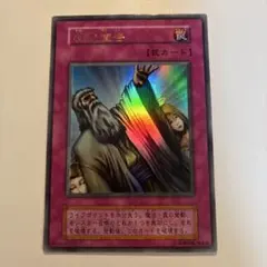 2026年最新】神の宣告 初期 ウルトラの人気アイテム - メルカリ