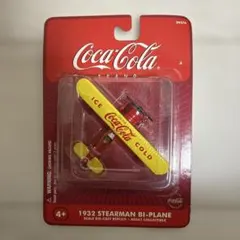 2026年最新】コカコーラ 飛行機の人気アイテム - メルカリ